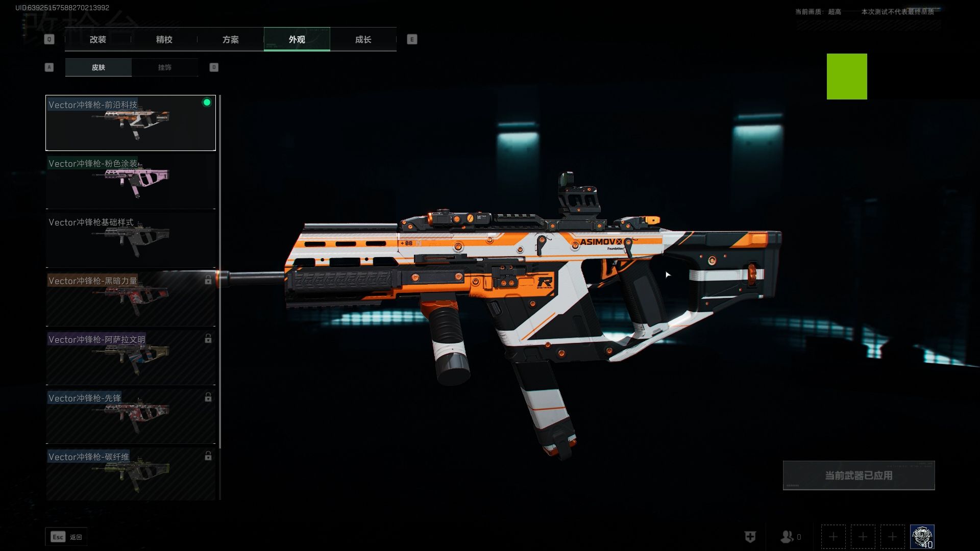 极限闯关消除大作战免费版